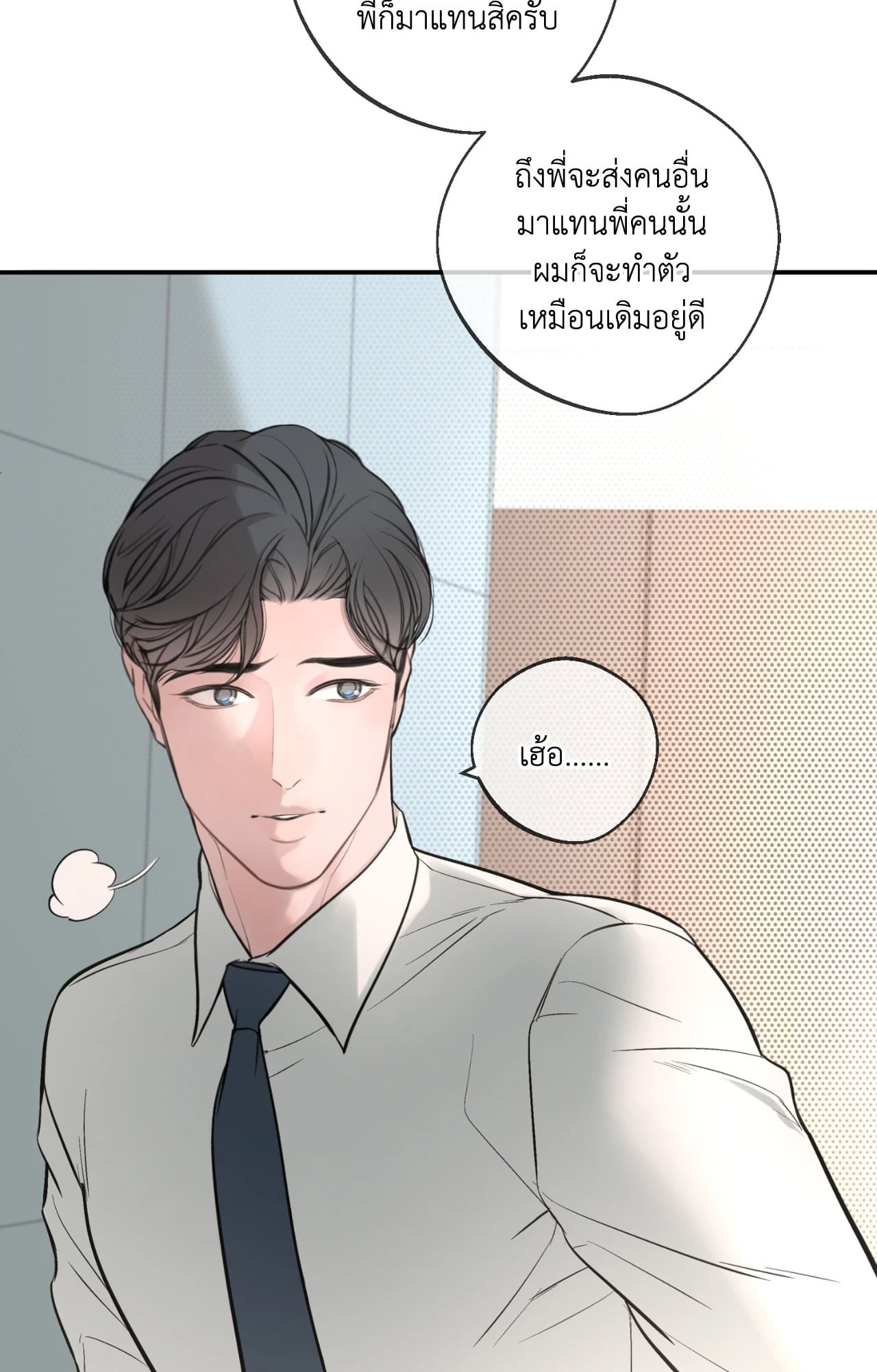 หน้า 91