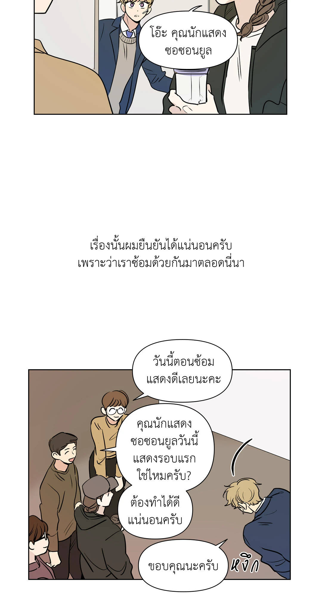 หน้า 30