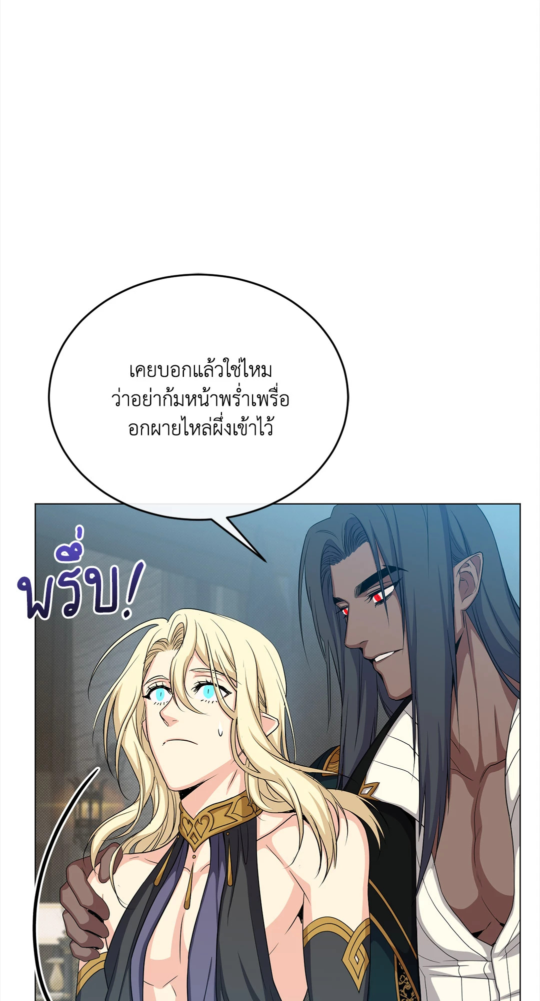 หน้า 71