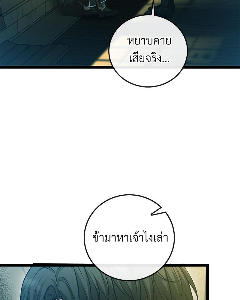หน้า 72