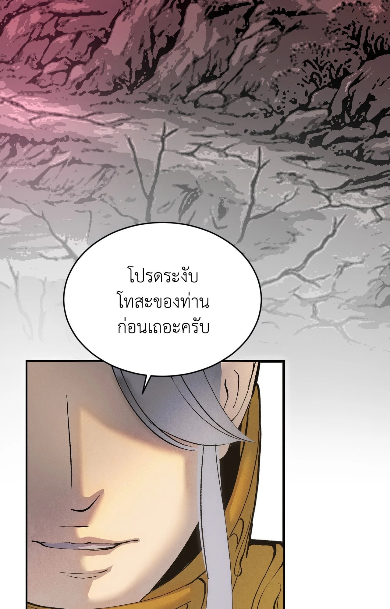 หน้า 67