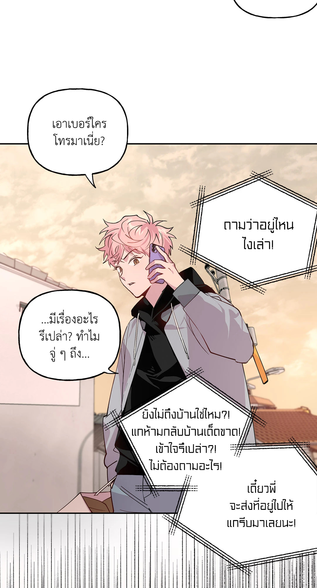 หน้า 28