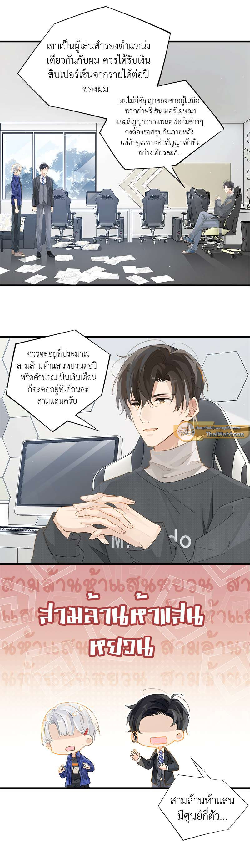 หน้า 7