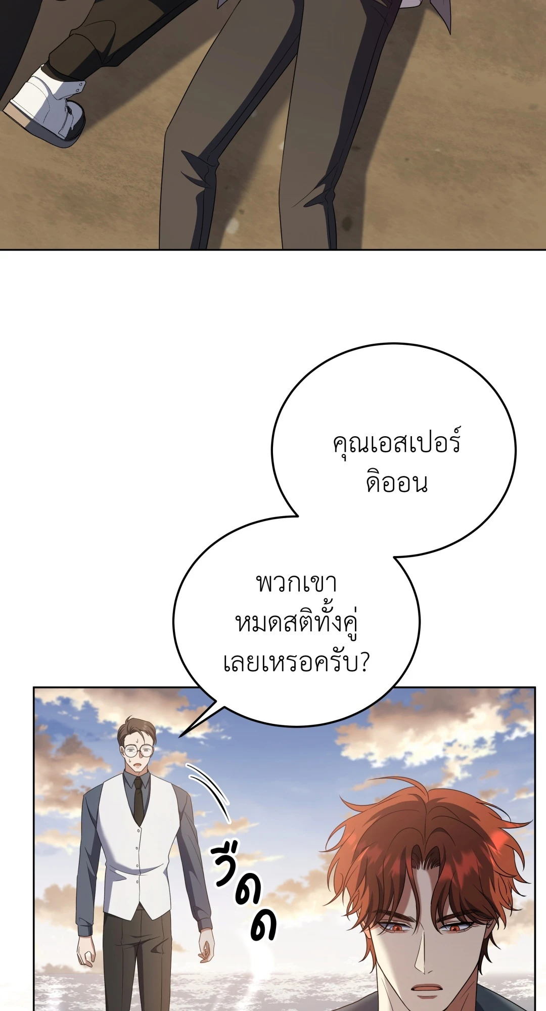 หน้า 83