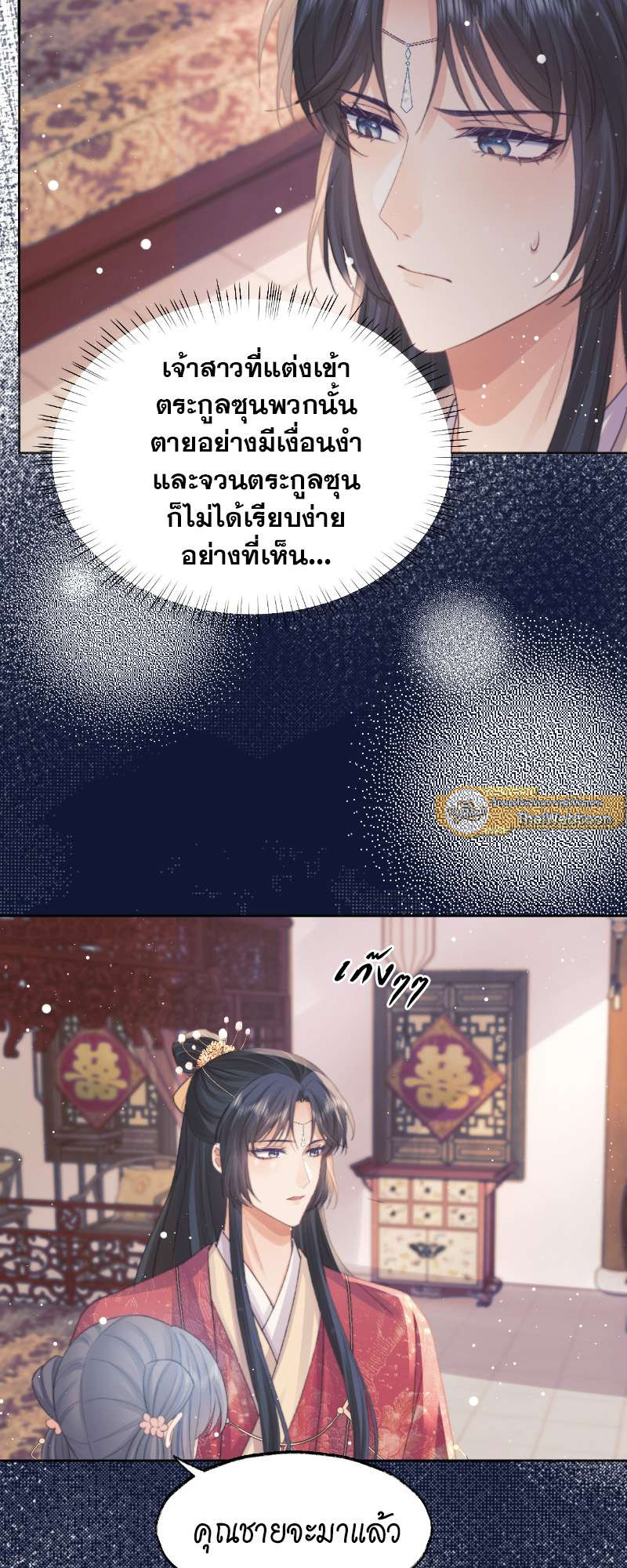 หน้า 21