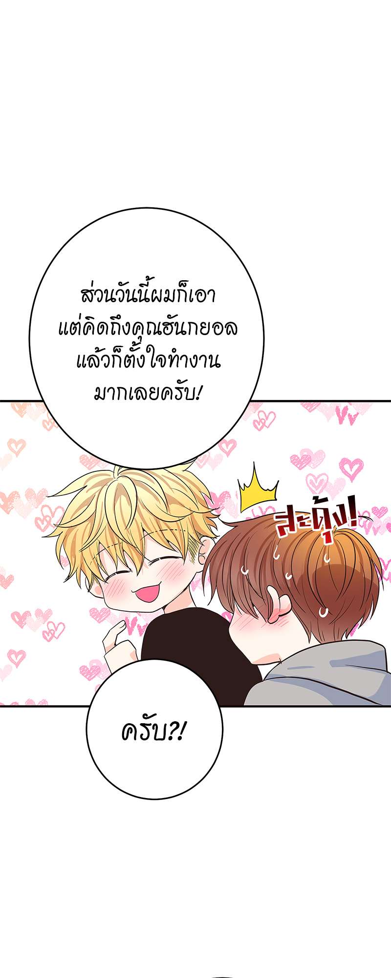 หน้า 67