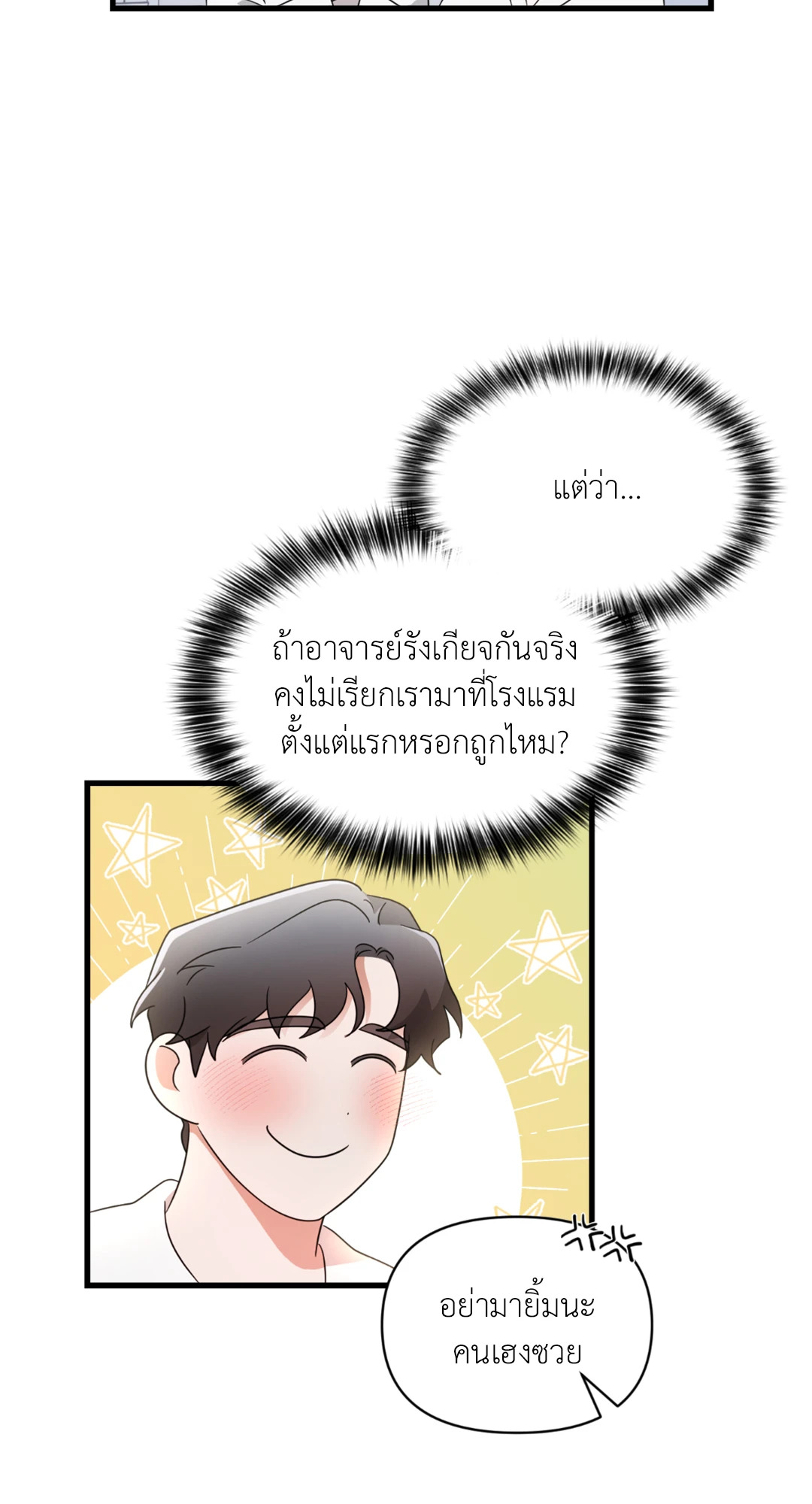 หน้า 76