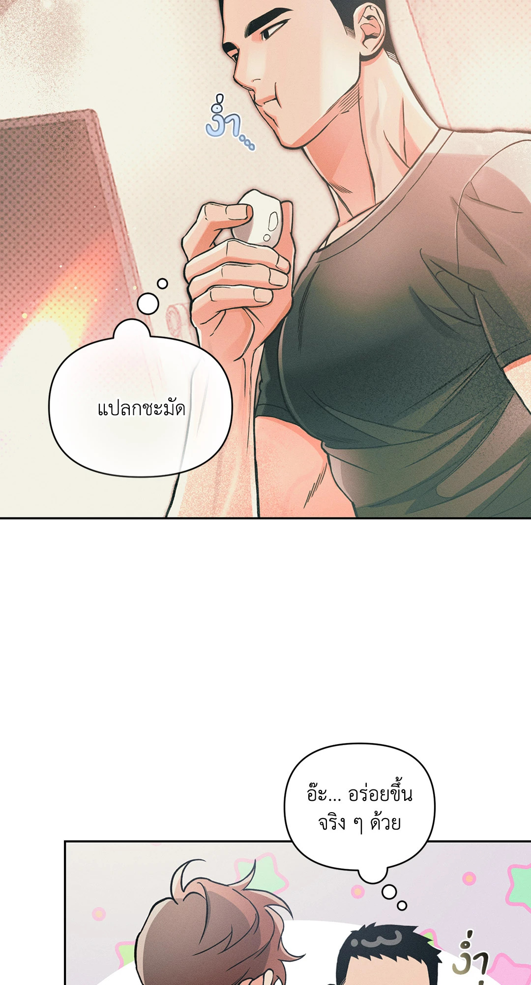 หน้า 56