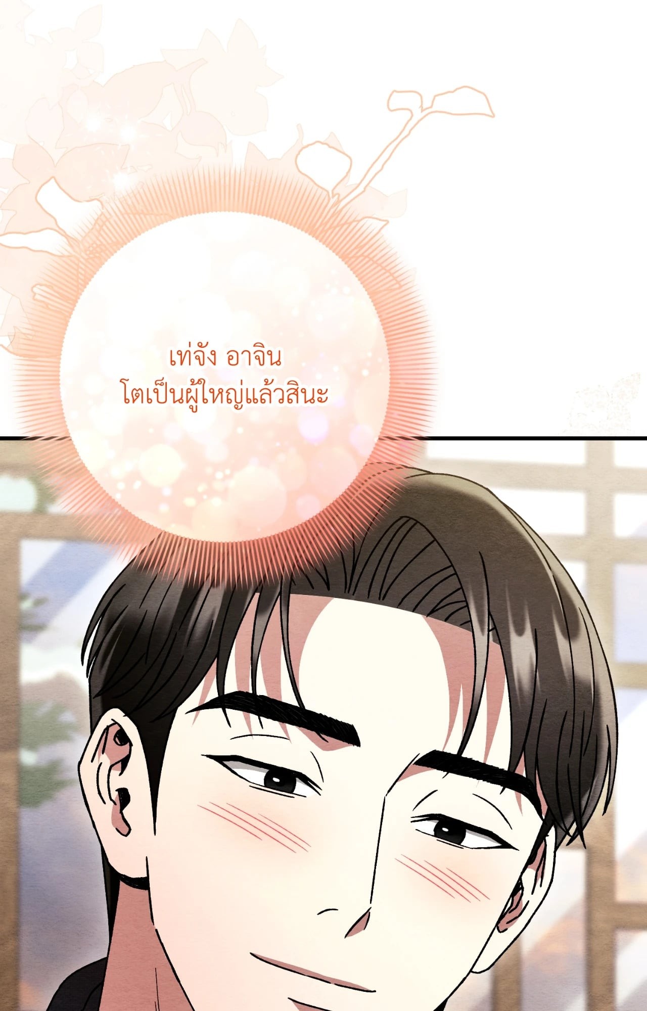 หน้า 96