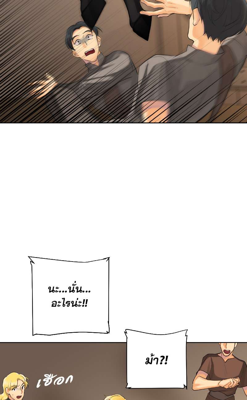 หน้า 69