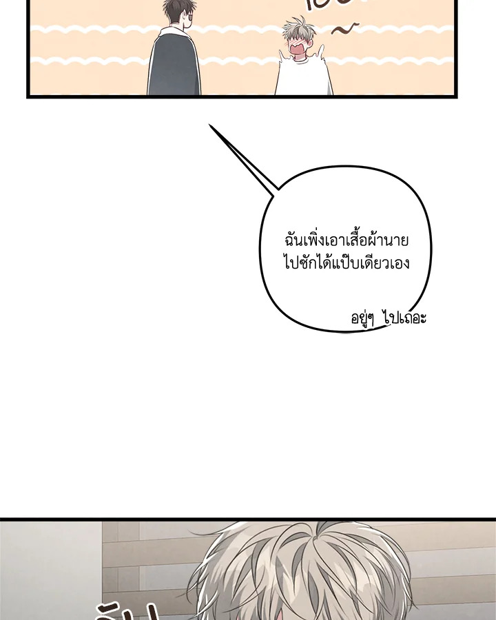 หน้า 82