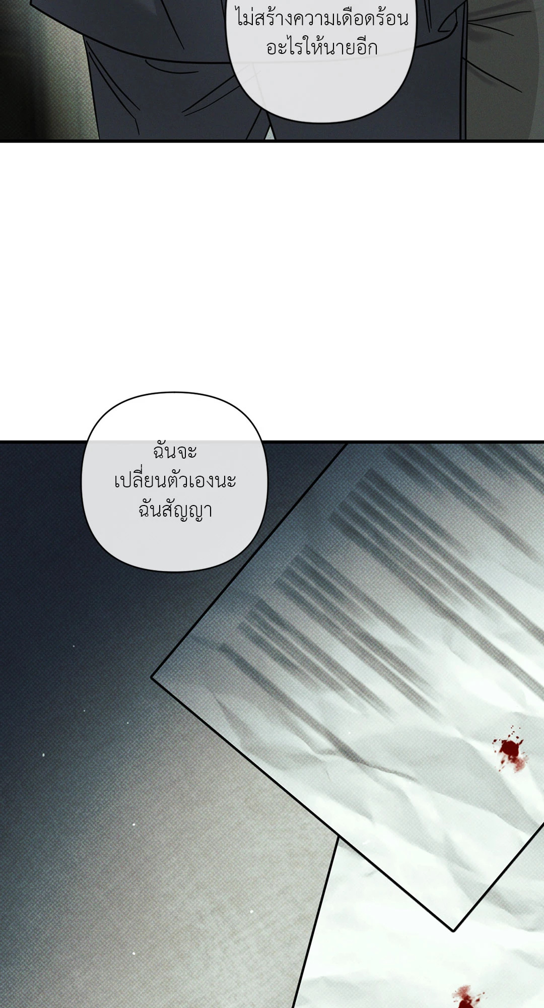 หน้า 98
