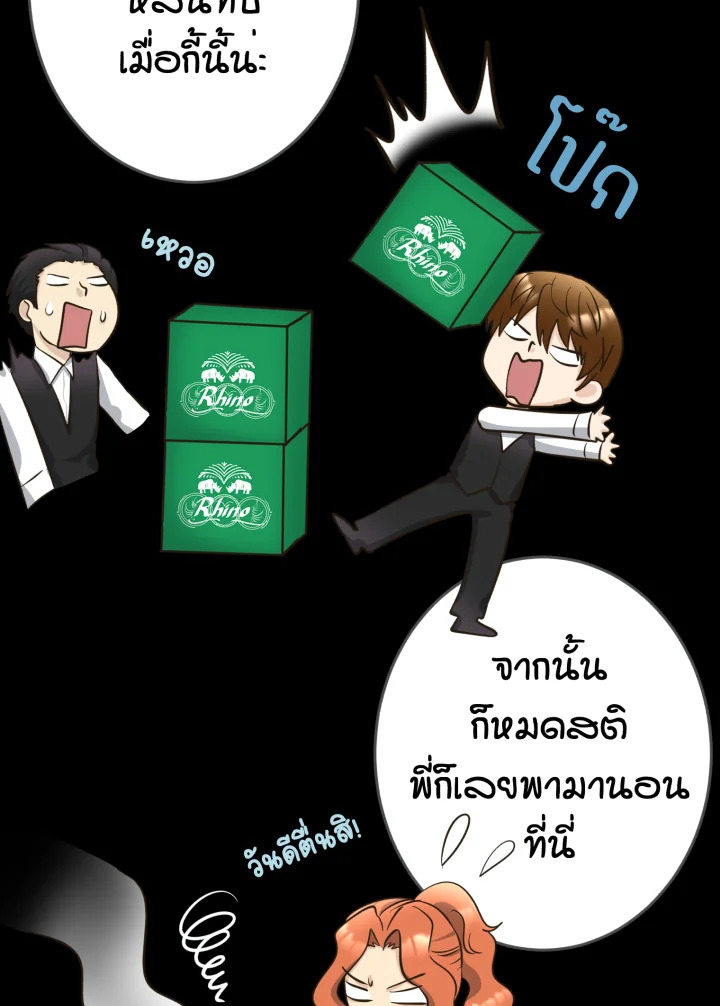 หน้า 90