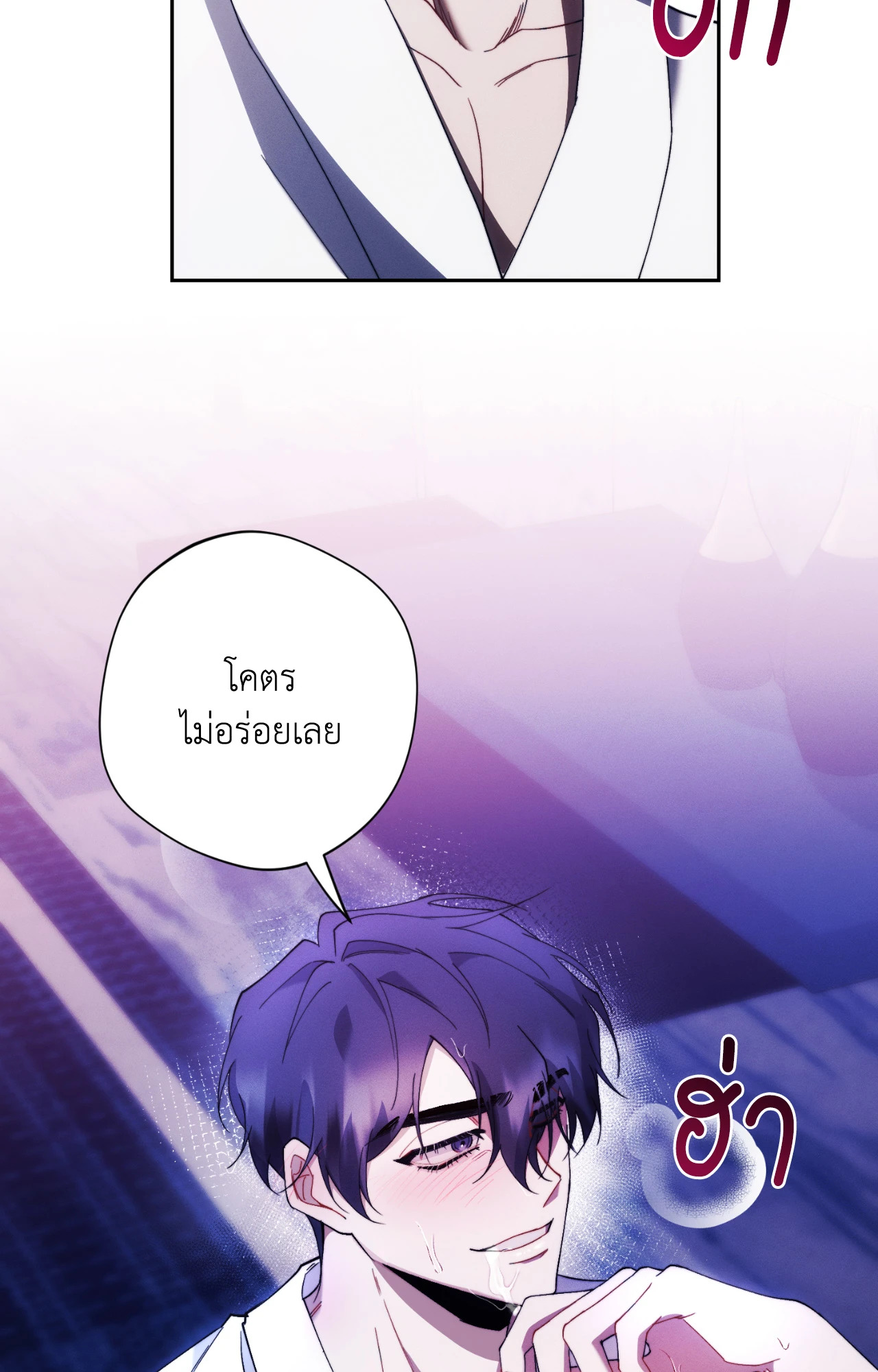 หน้า 66