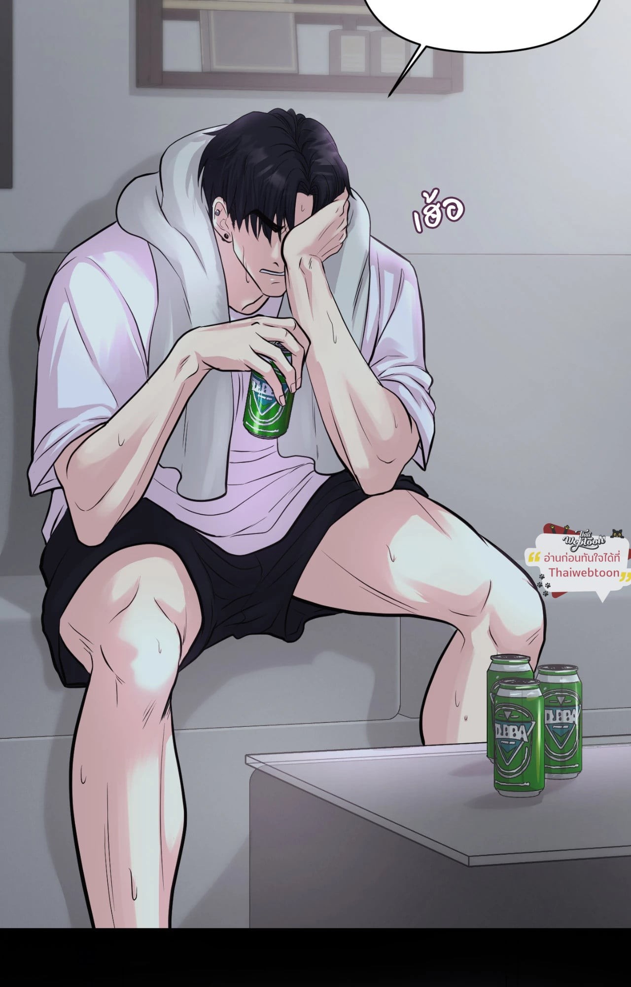 Respect for Taste (R+)(UNCENSORED) ตอนที่ 7 - รูปที่ 2