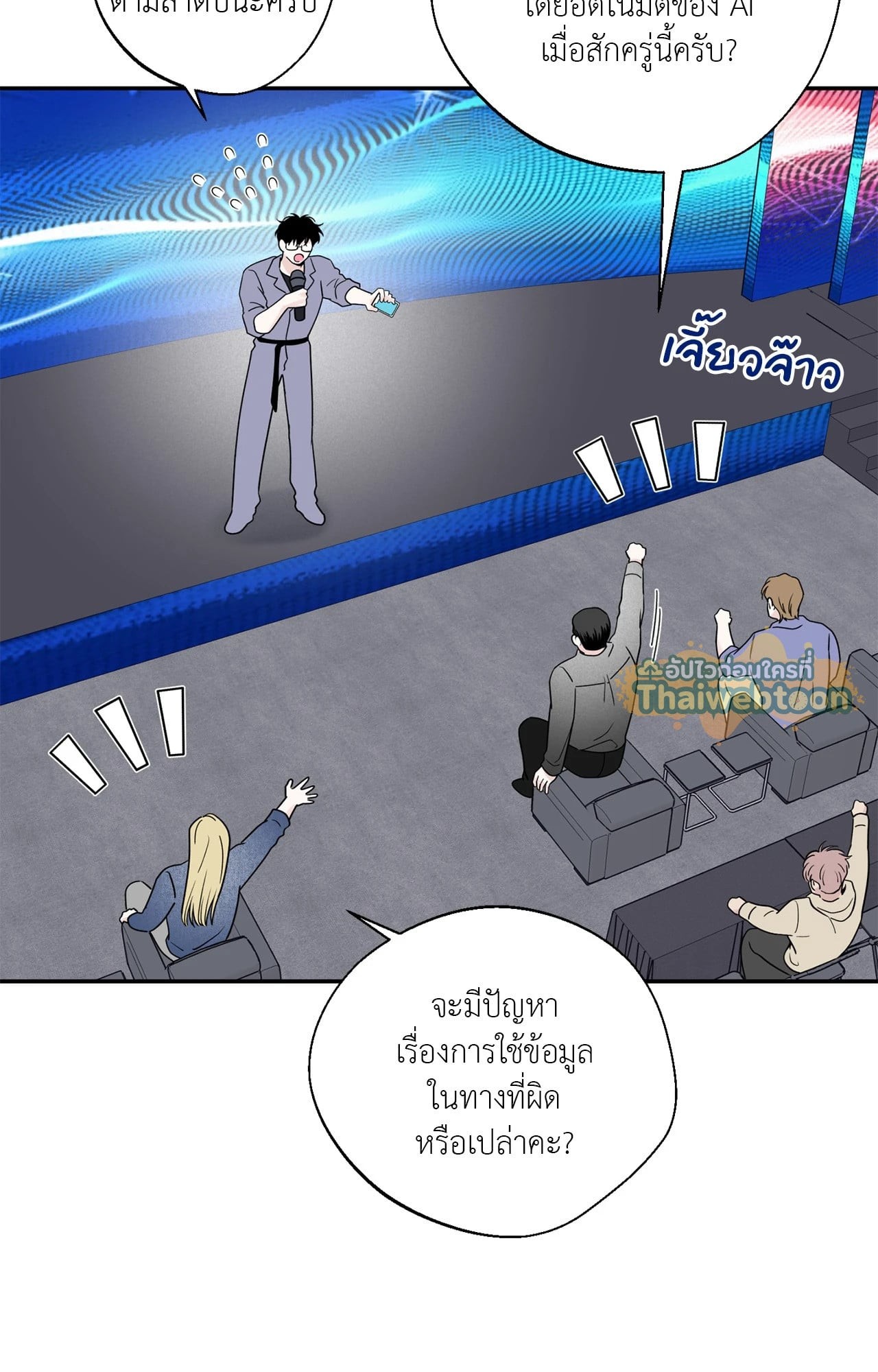 หน้า 29