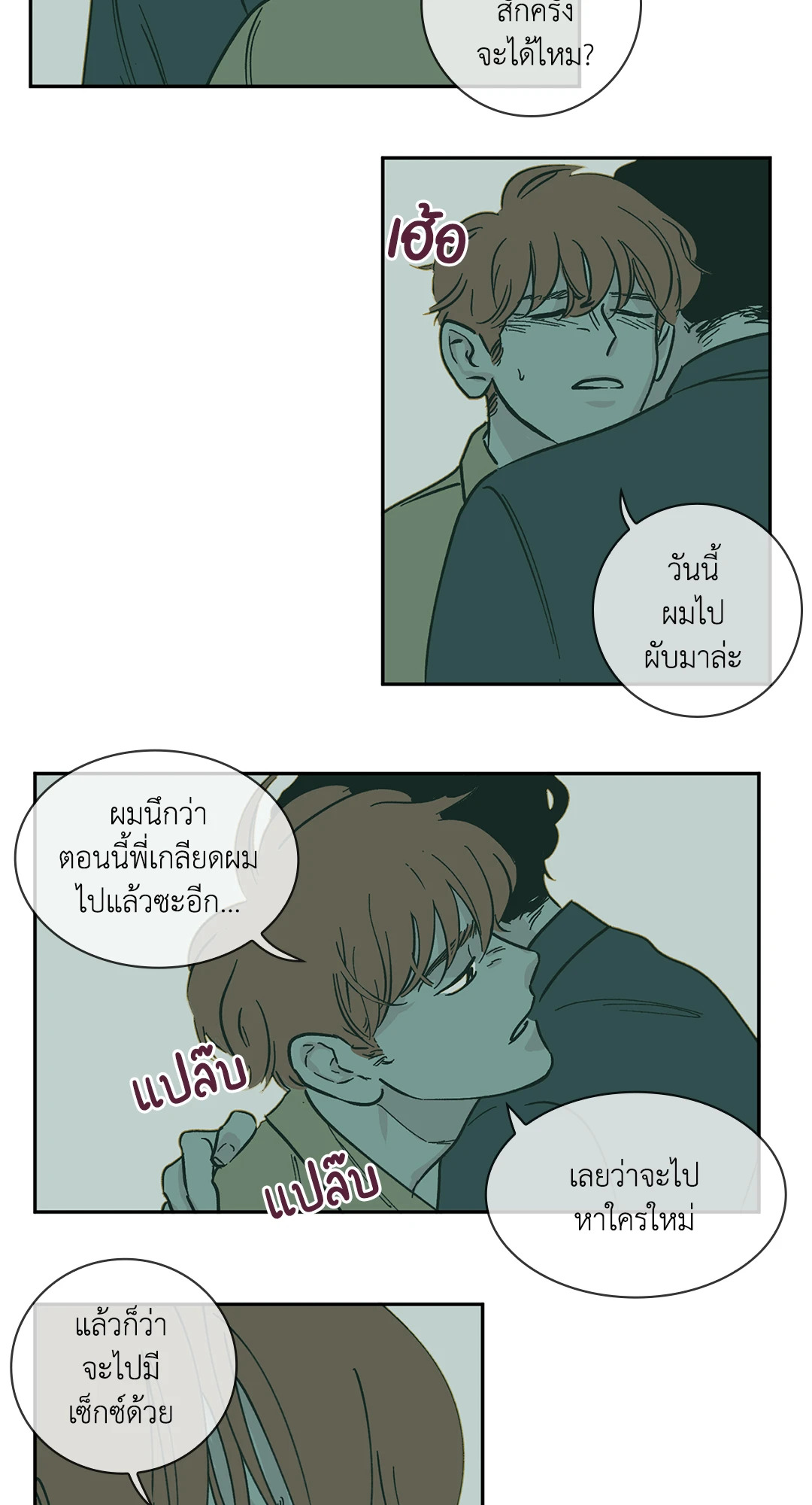 หน้า 30