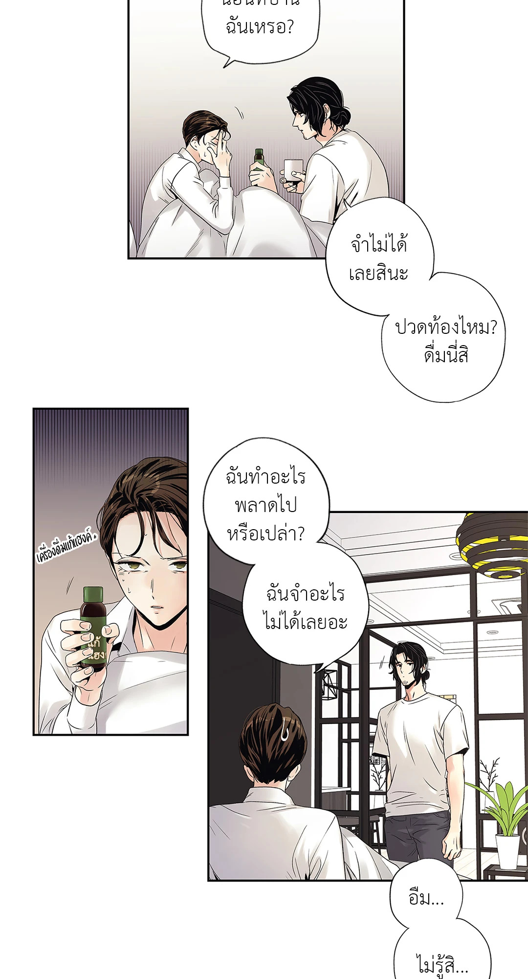 หน้า 35
