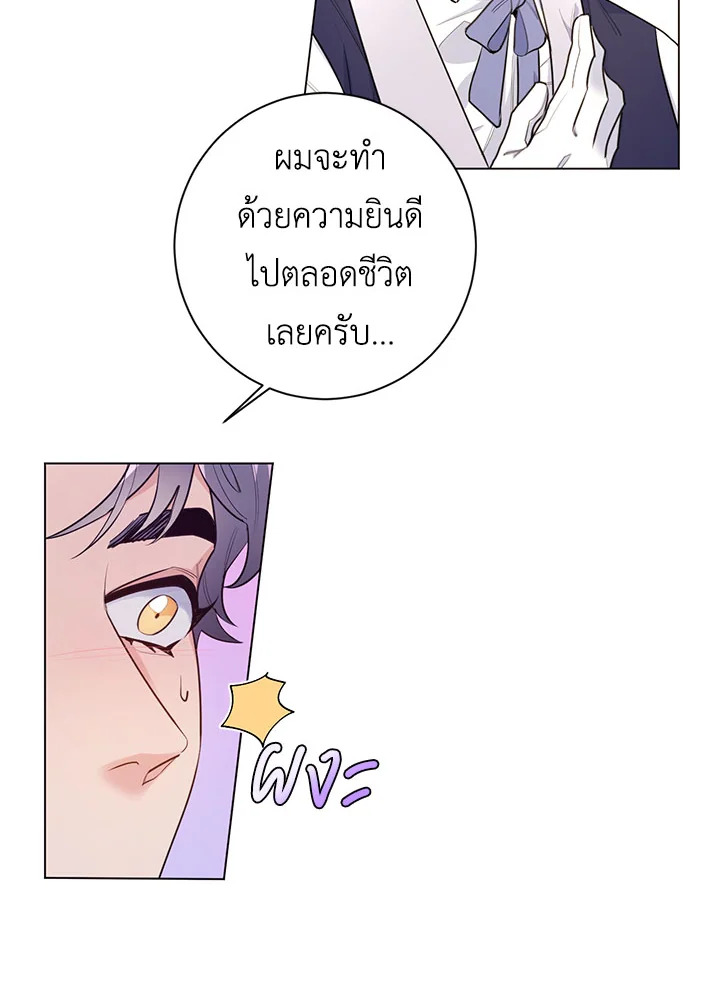 หน้า 88