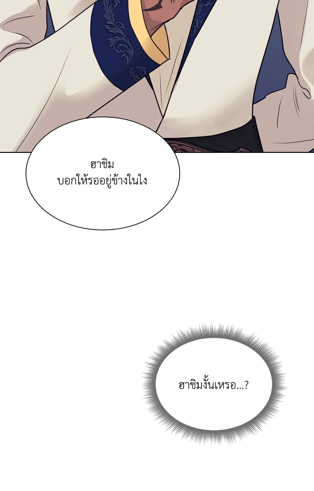 หน้า 88