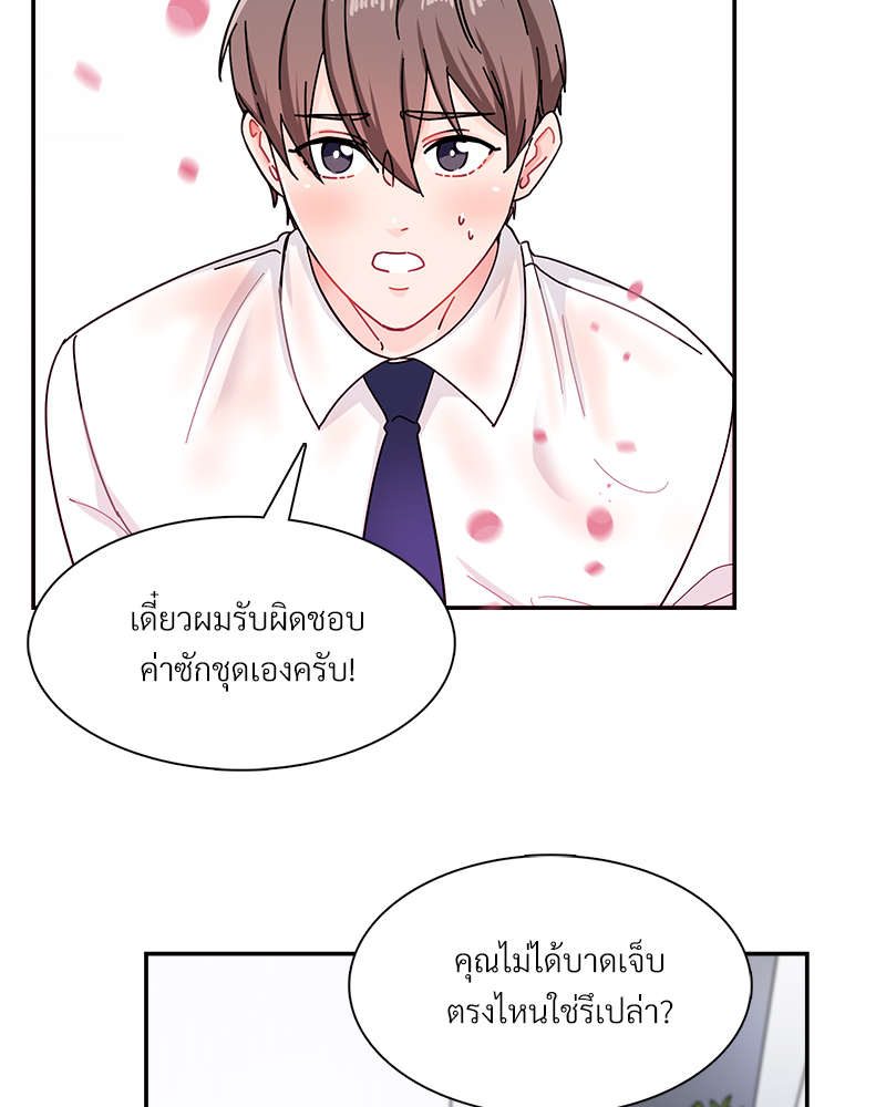 หน้า 71