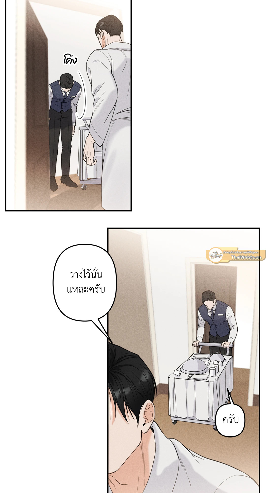 หน้า 69