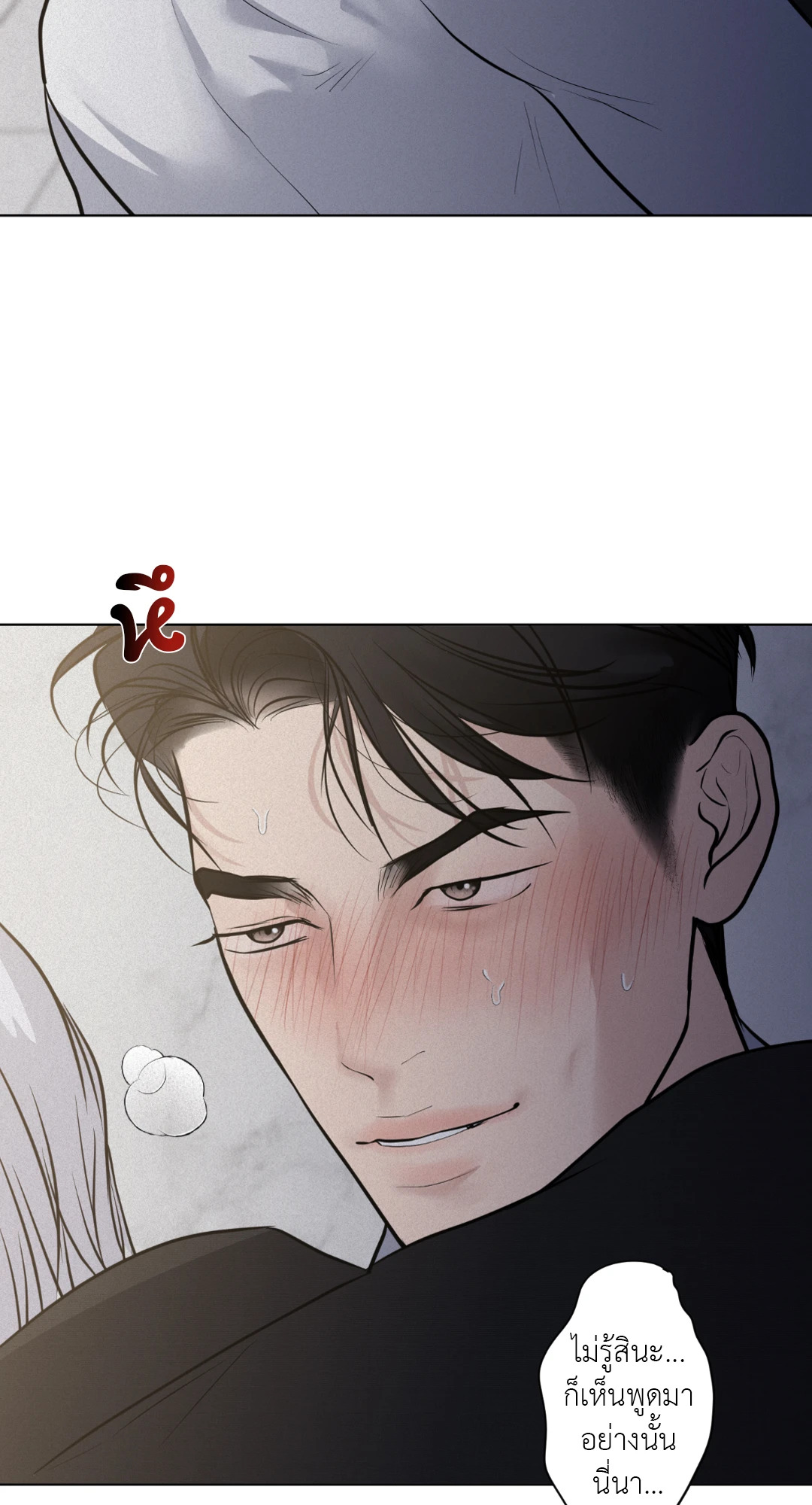 หน้า 53