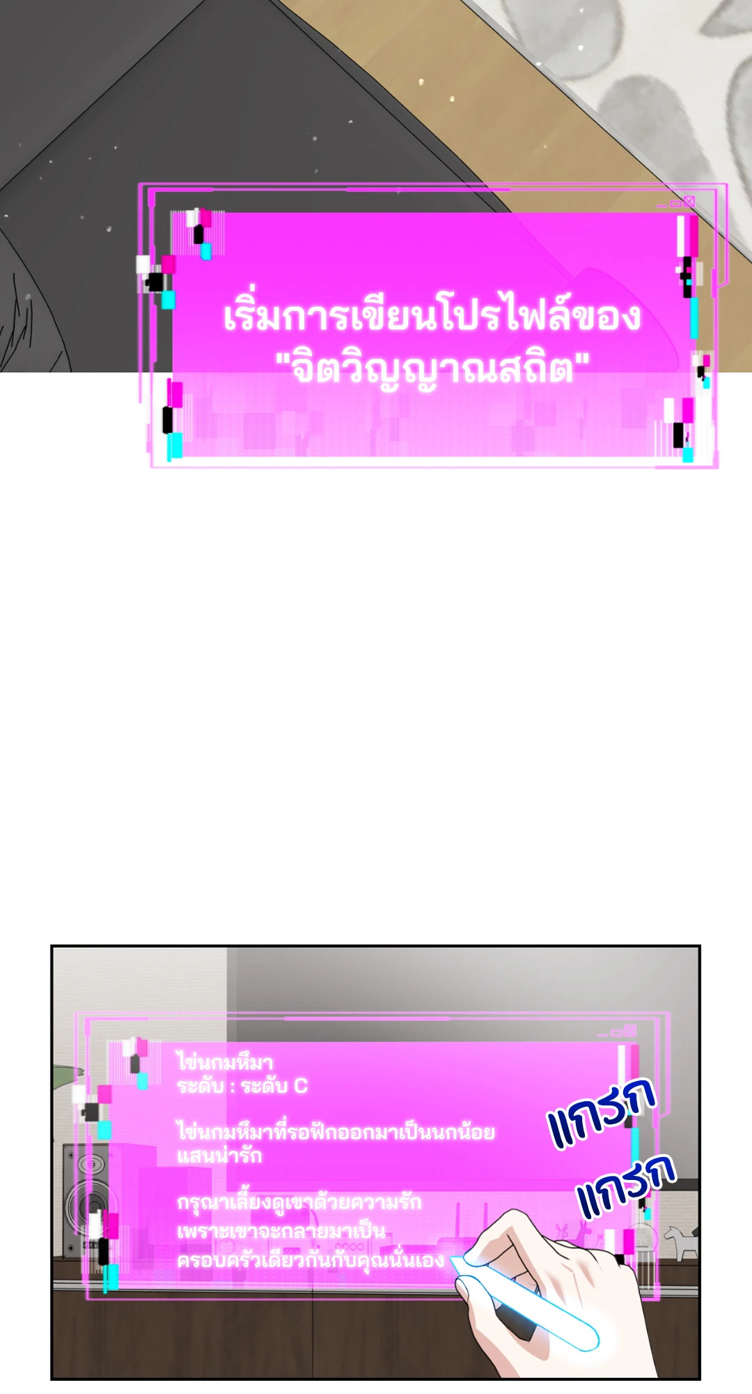 หน้า 14