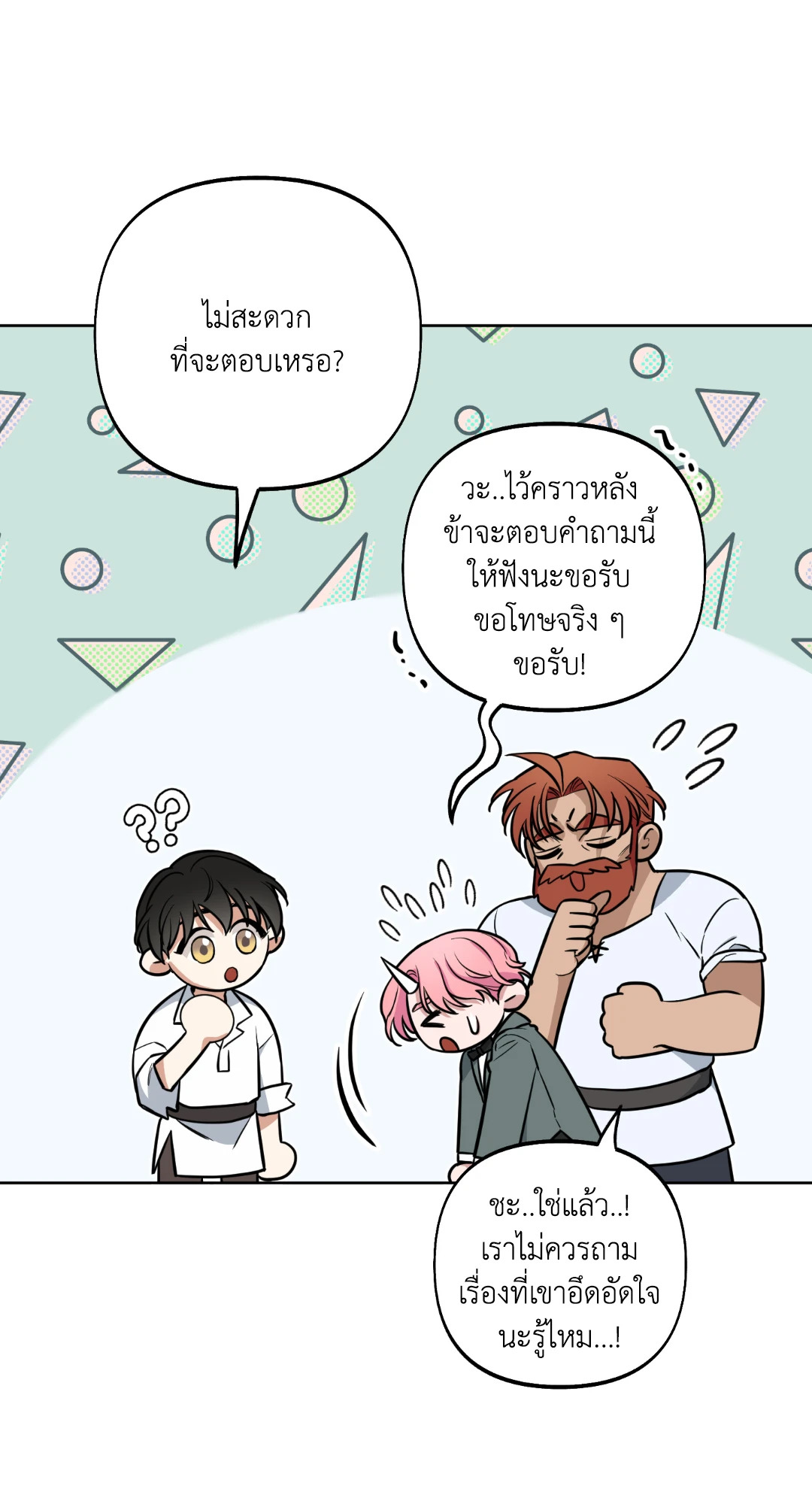 หน้า 66