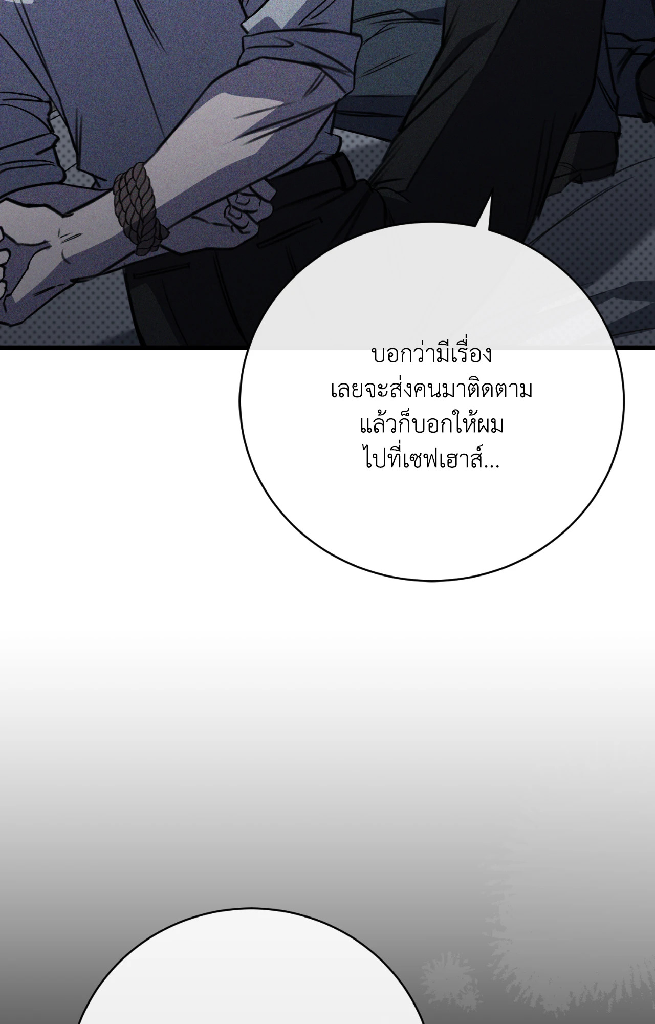 หน้า 102
