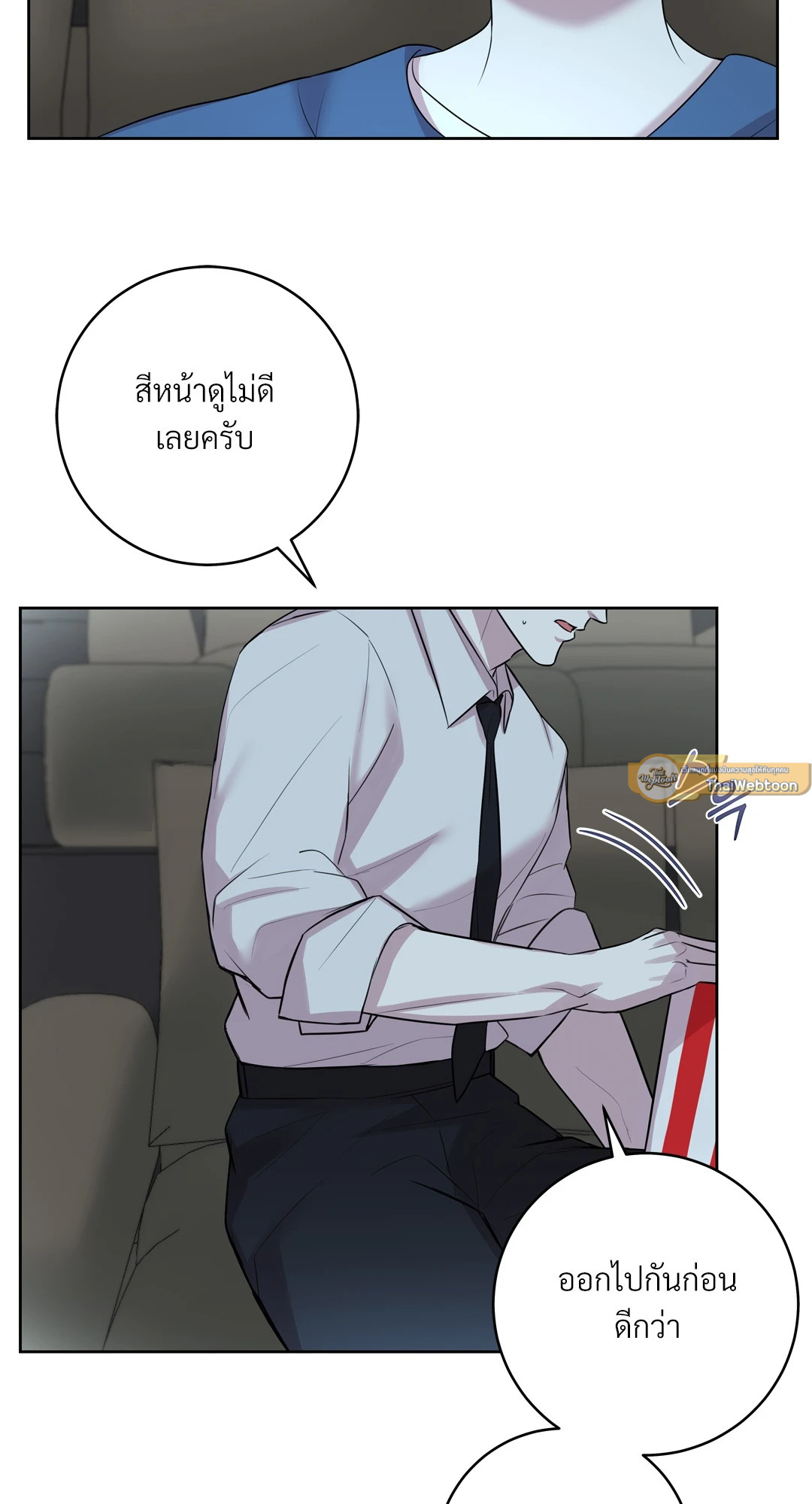 CAMBOY BUNNY (R+) ตอนที่ 20 - รูปที่ 2