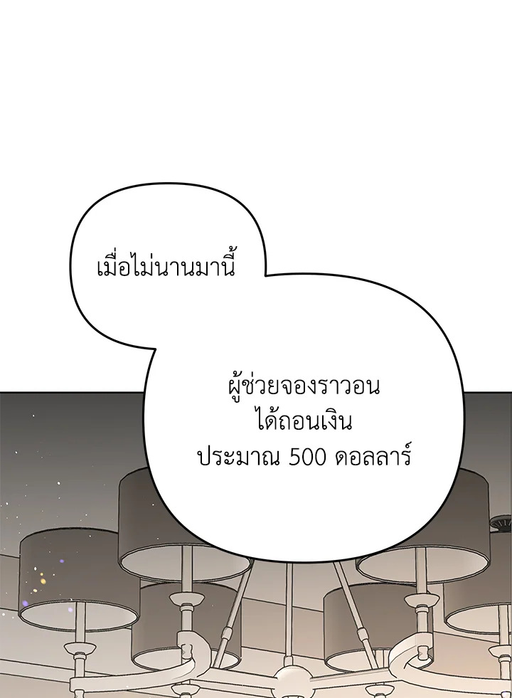 หน้า 84