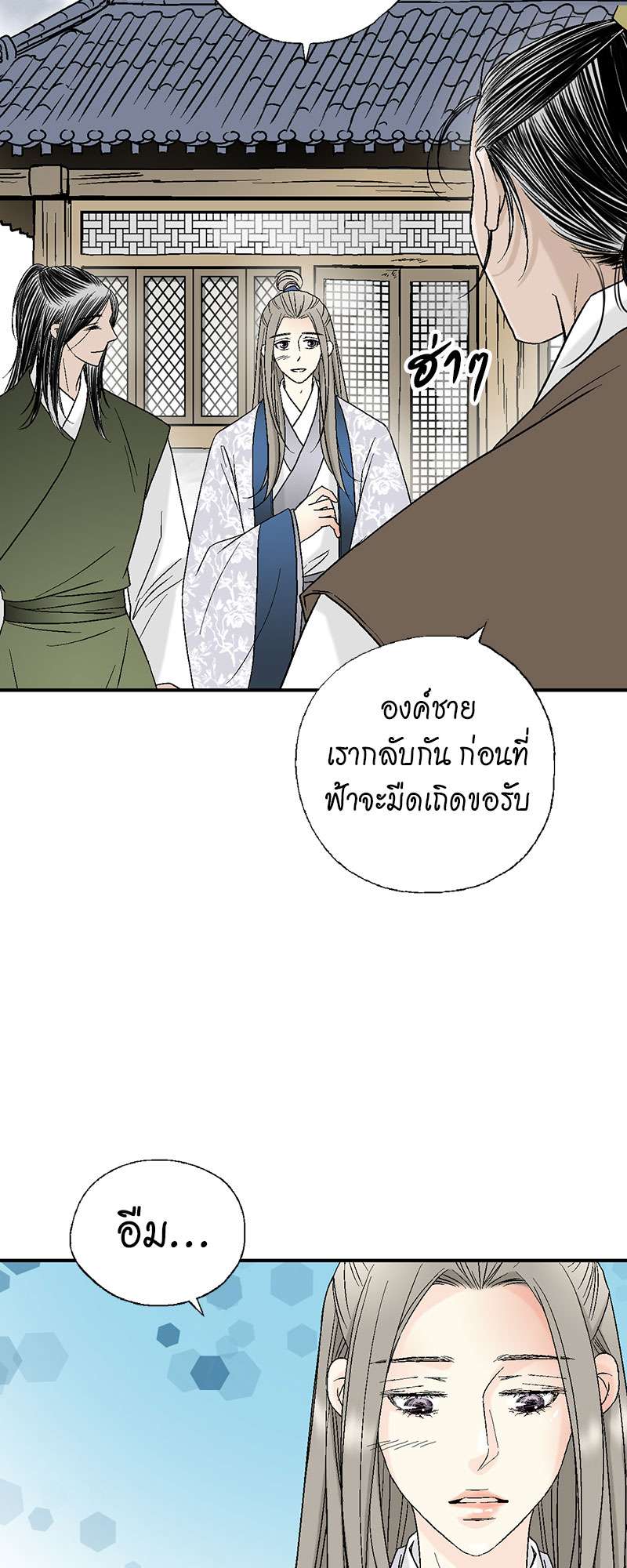 หน้า 56