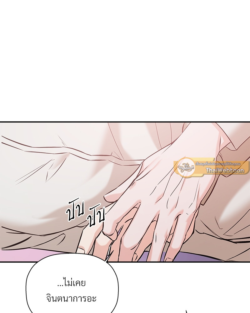 หน้า 75