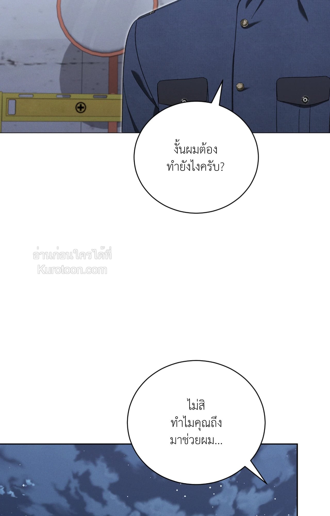 หน้า 79