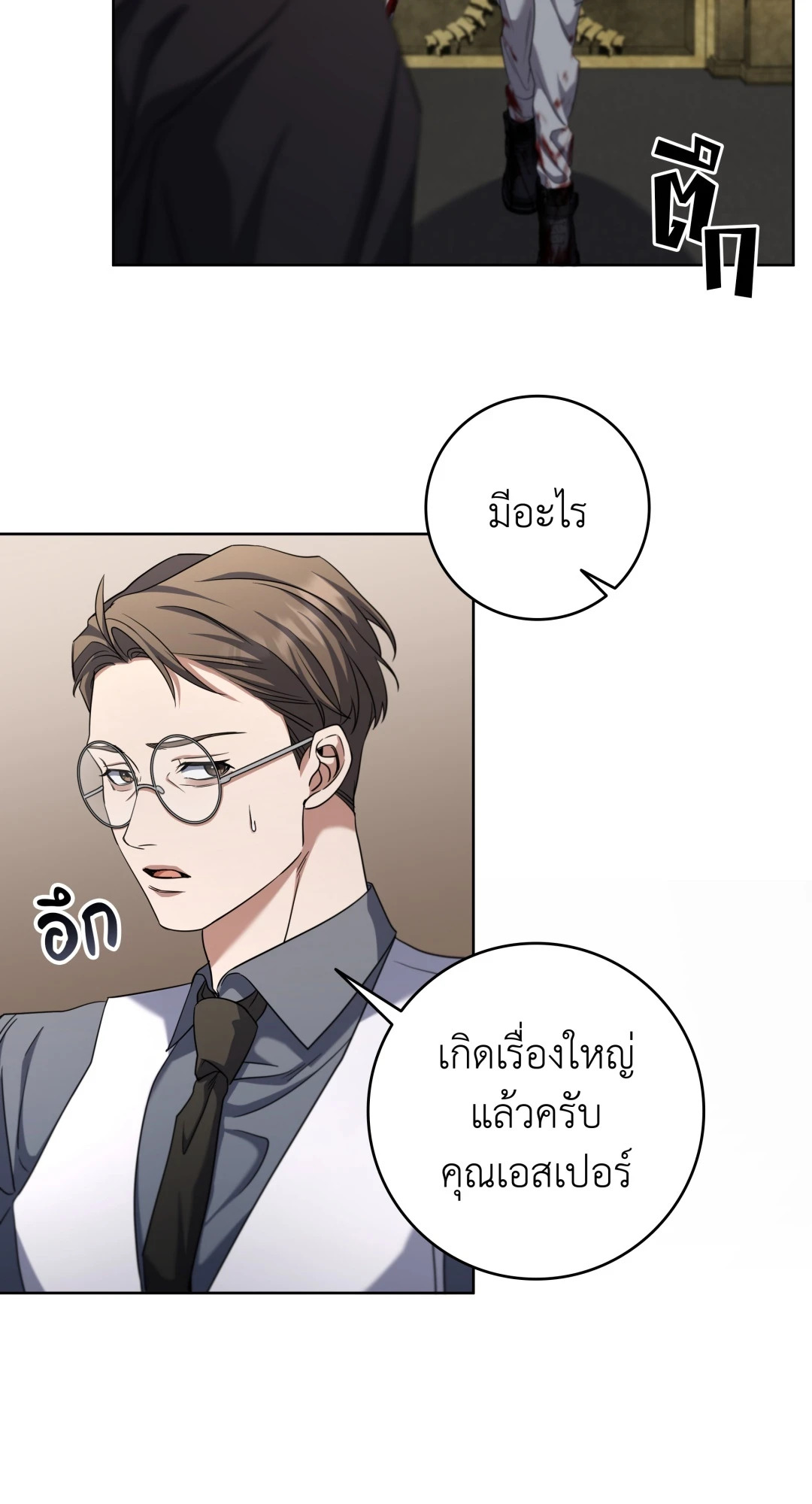 หน้า 57