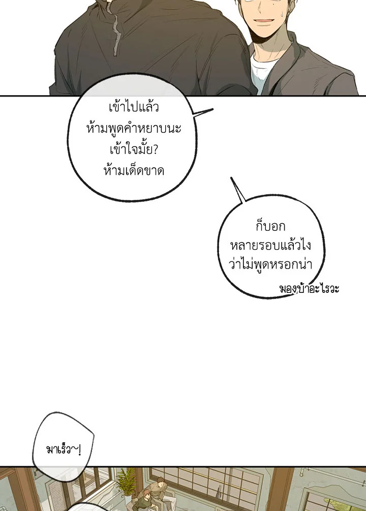 หน้า 76