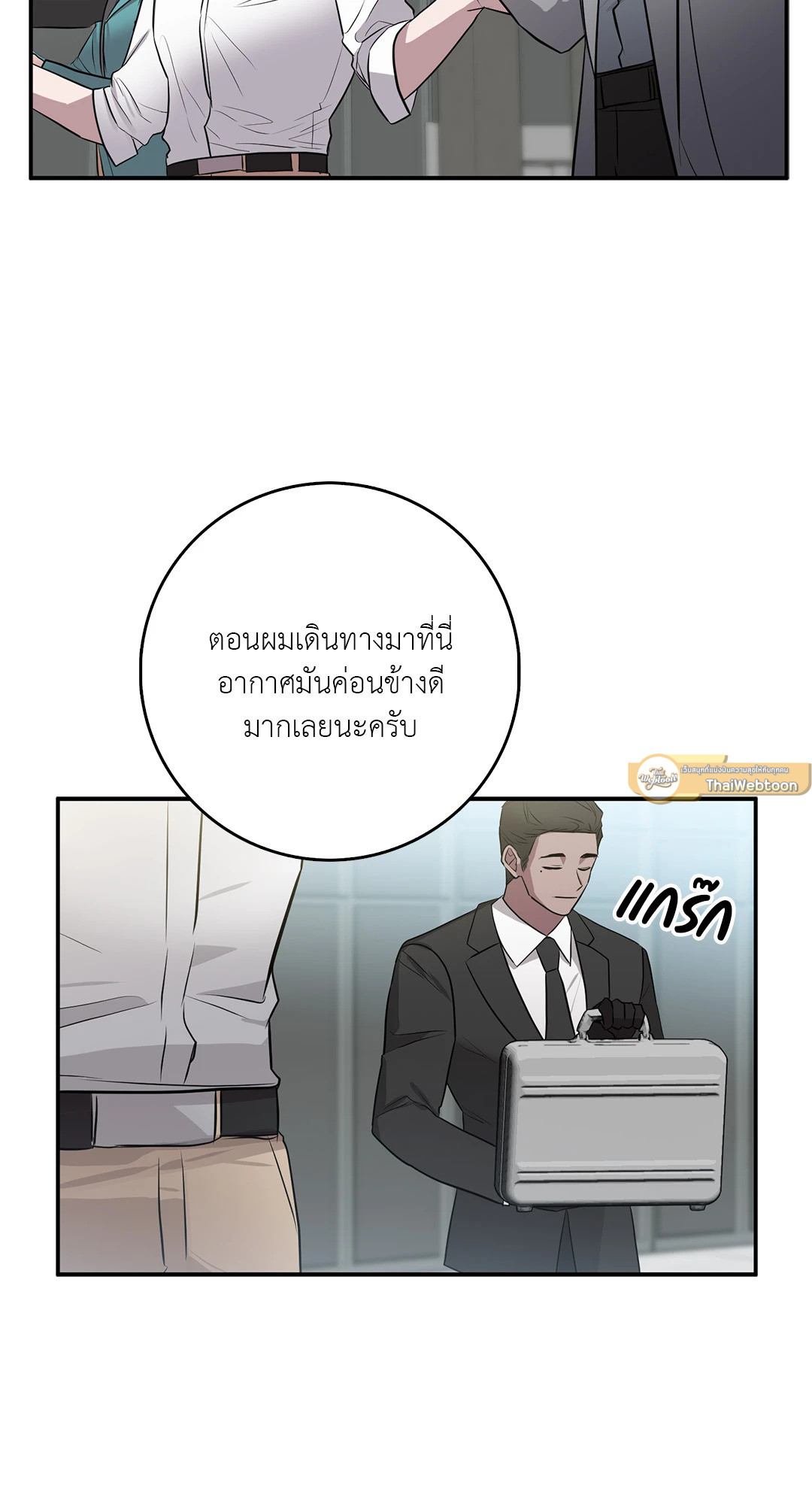 หน้า 40