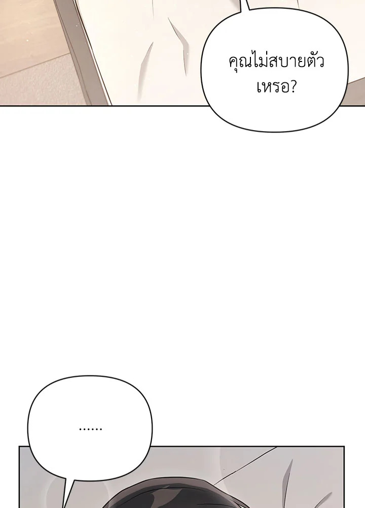 หน้า 96