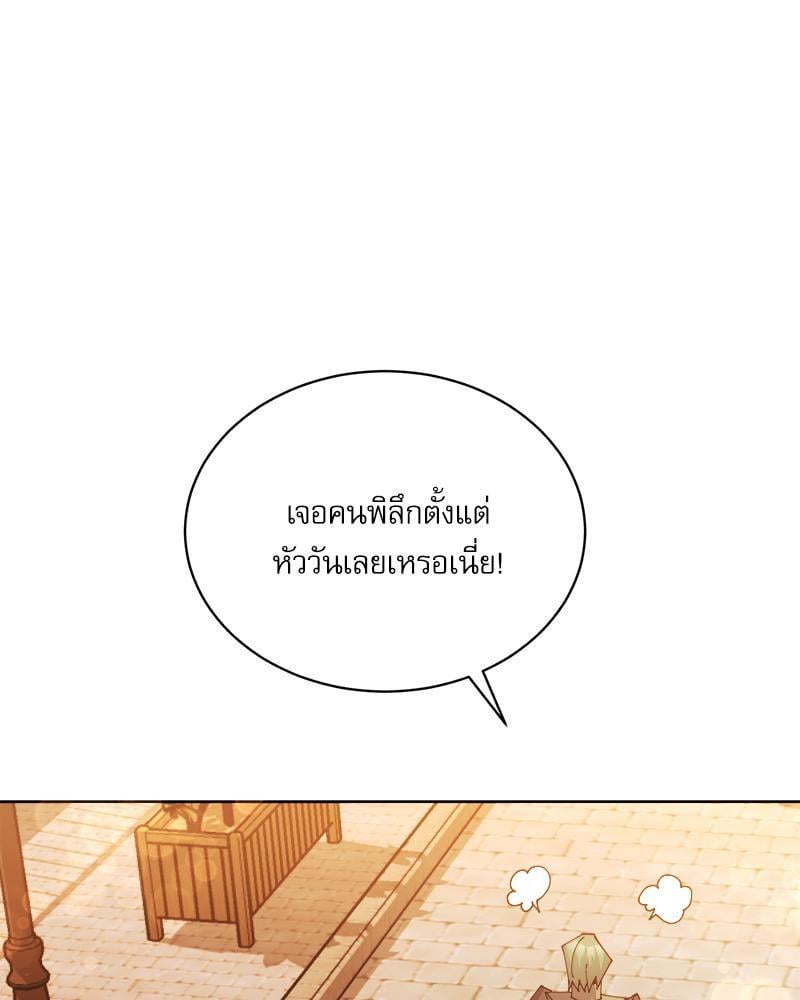 หน้า 113