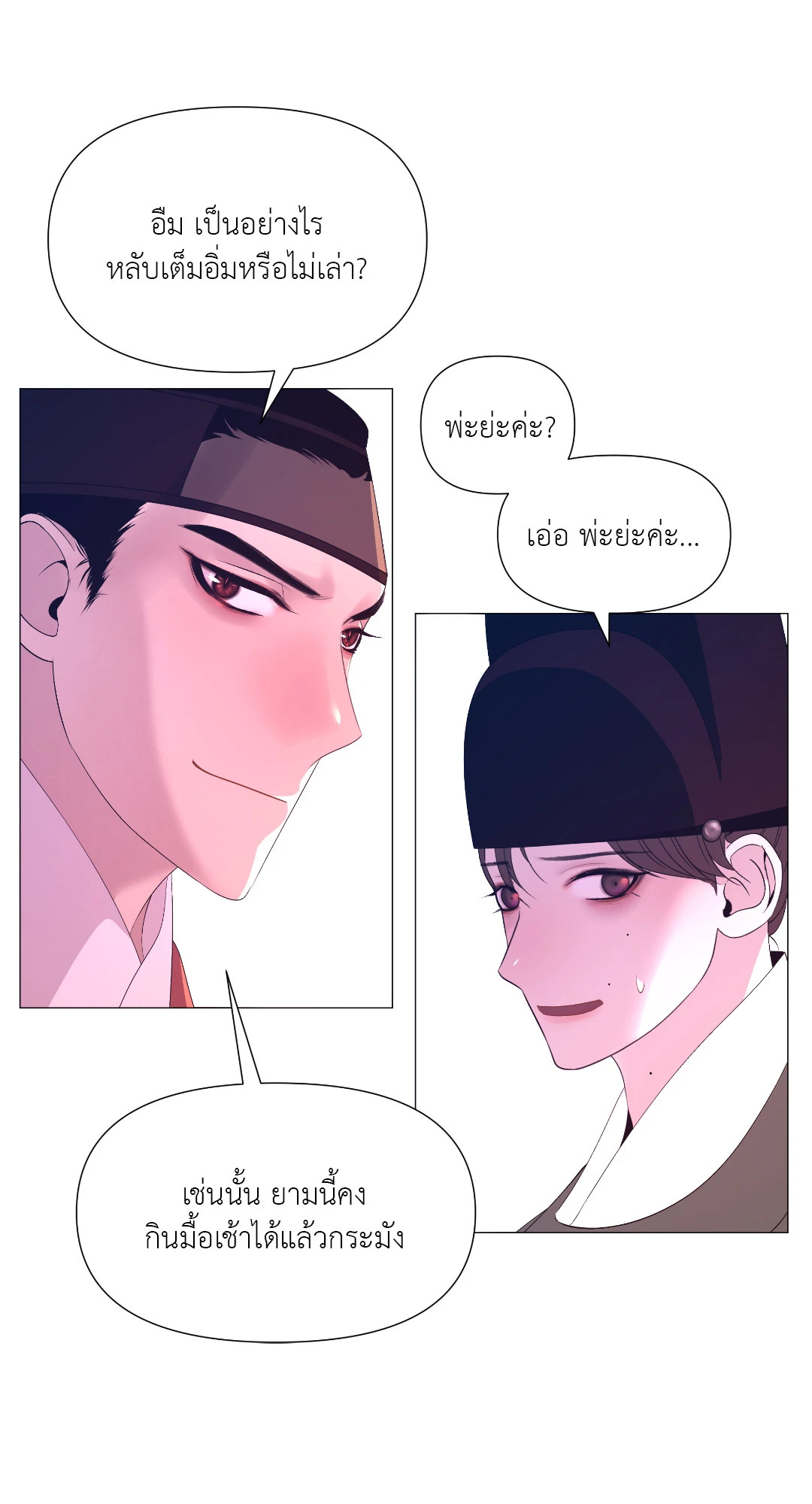หน้า 76