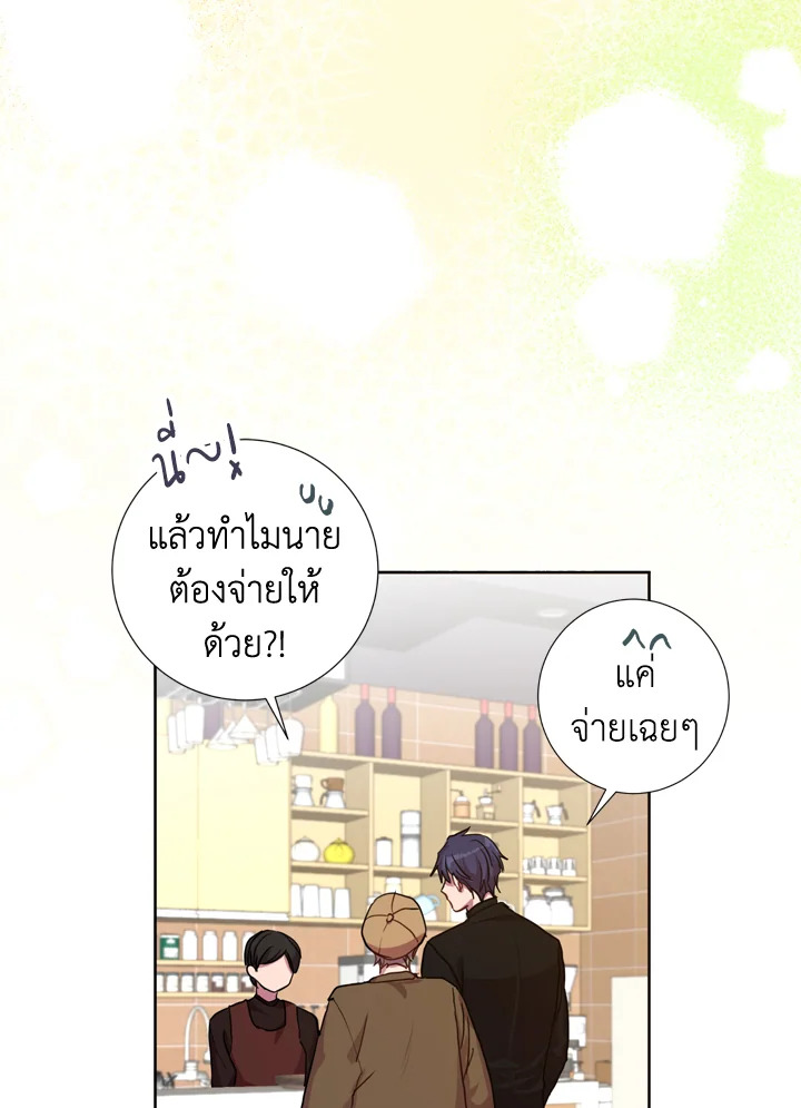 หน้า 52