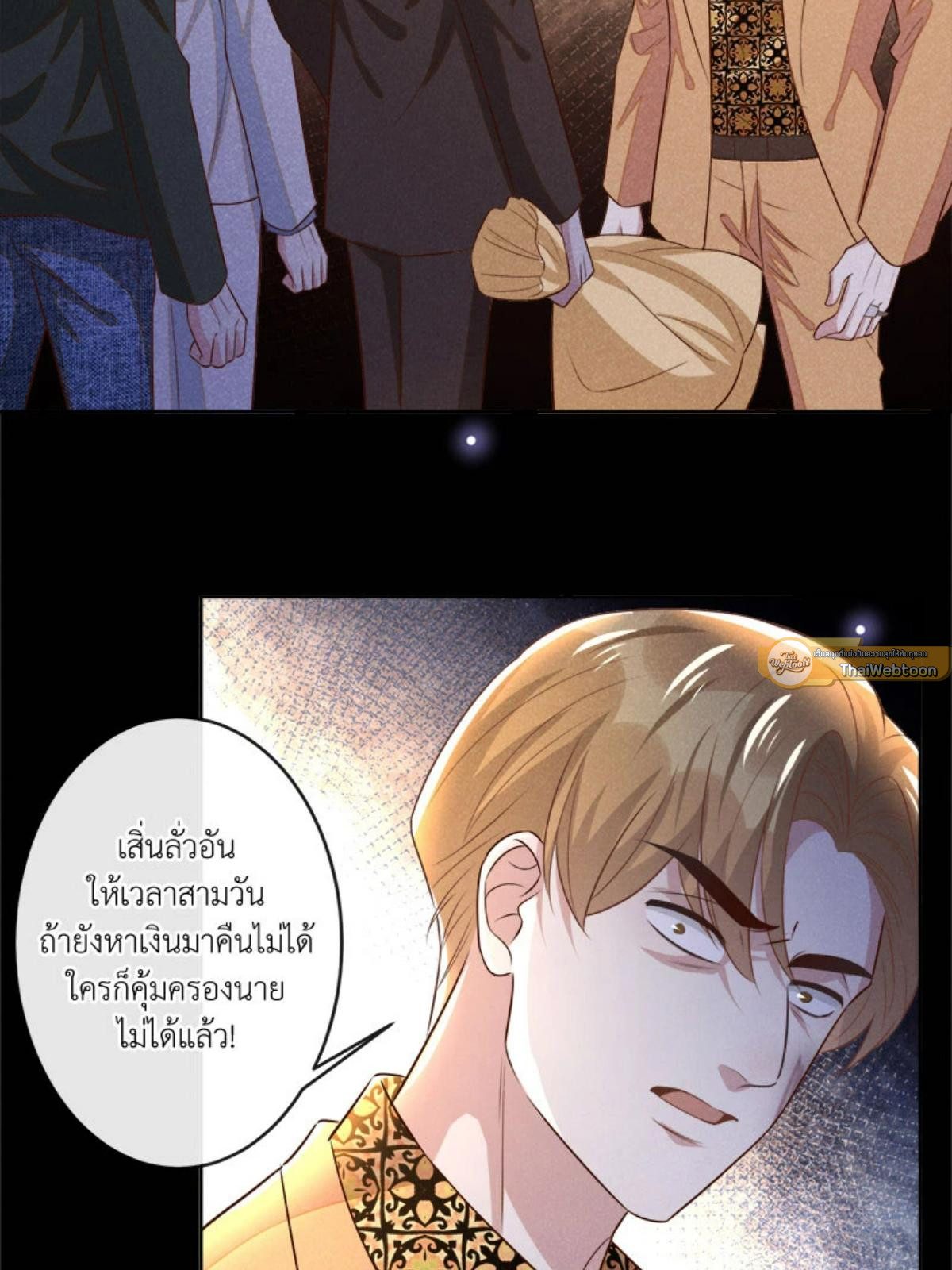 หน้า 36