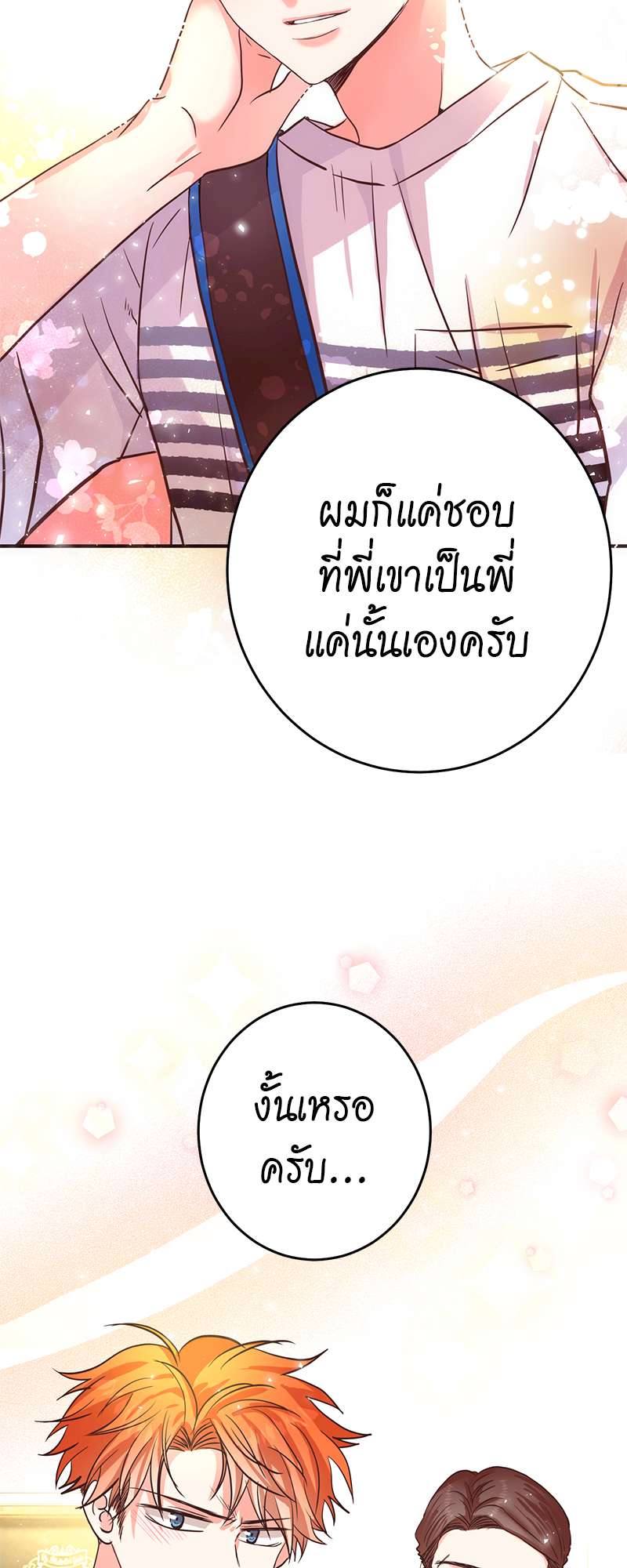 หน้า 72