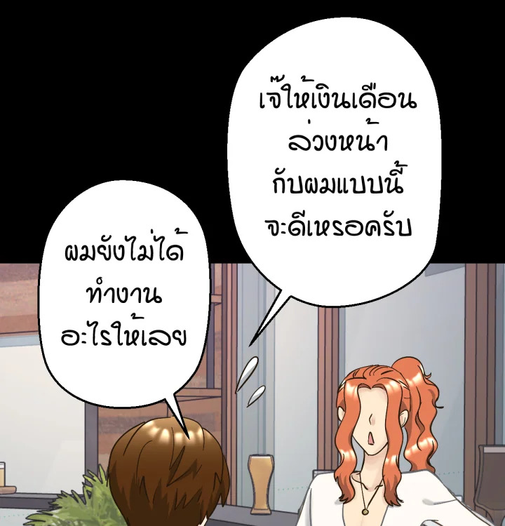 หน้า 114