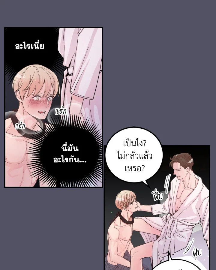 หน้า 43