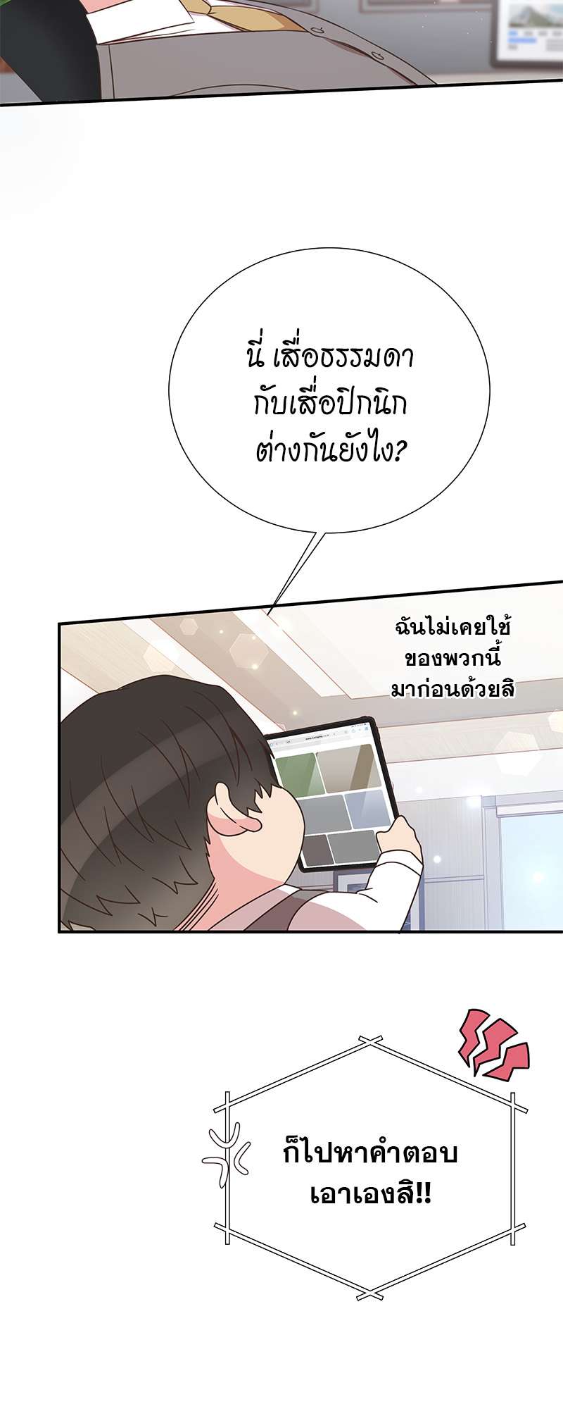 หน้า 31