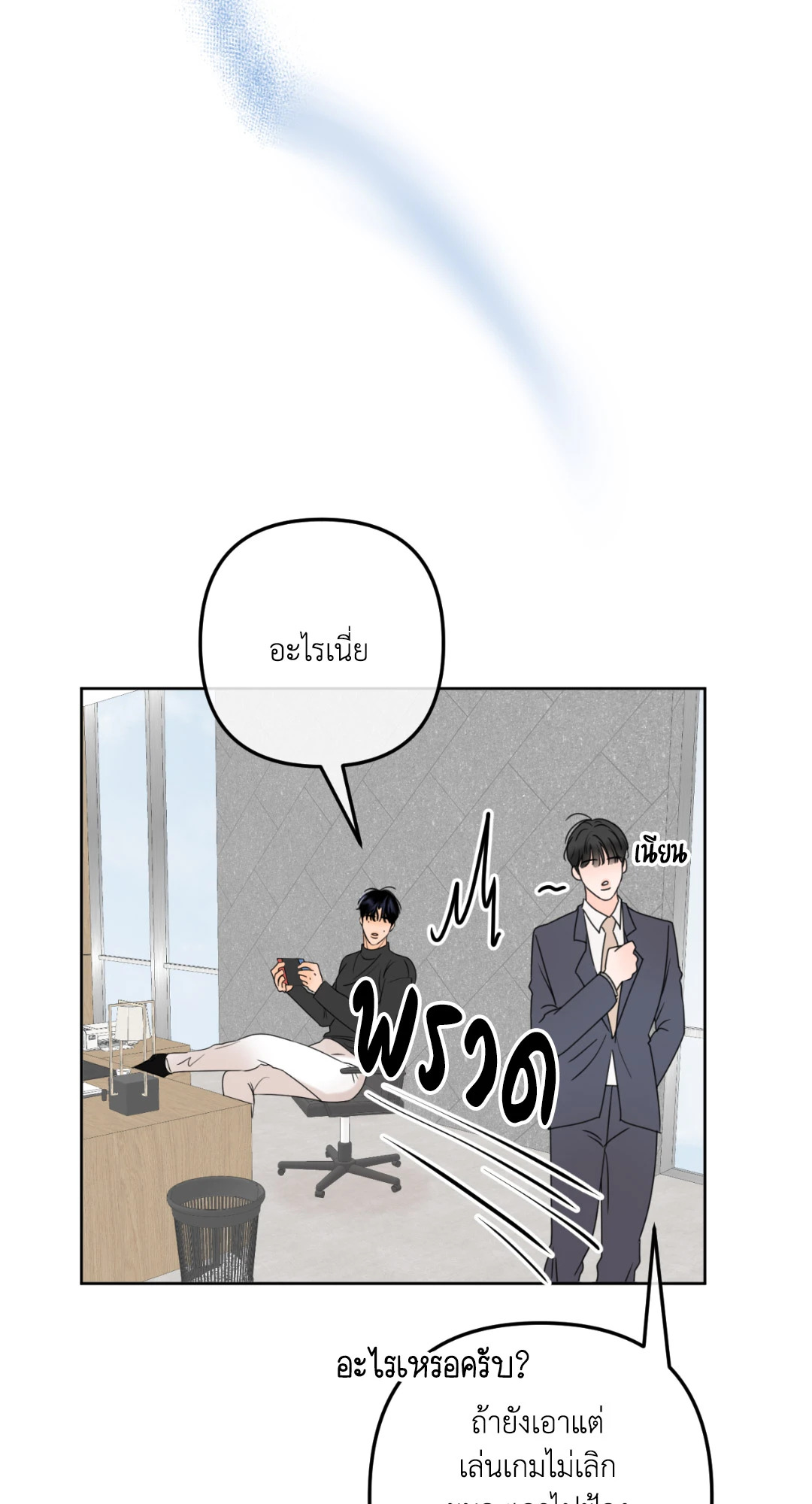 หน้า 53