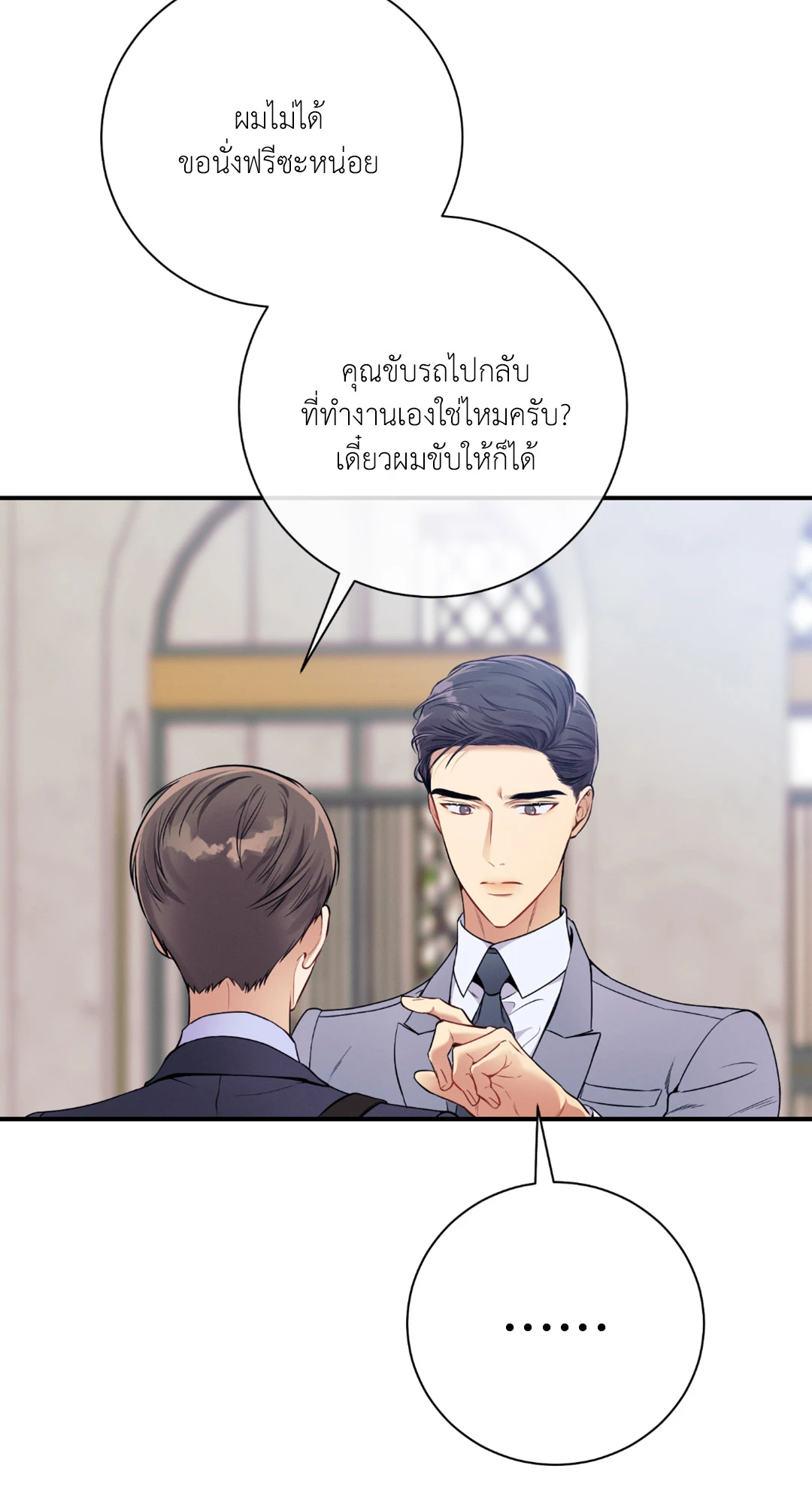 หน้า 48