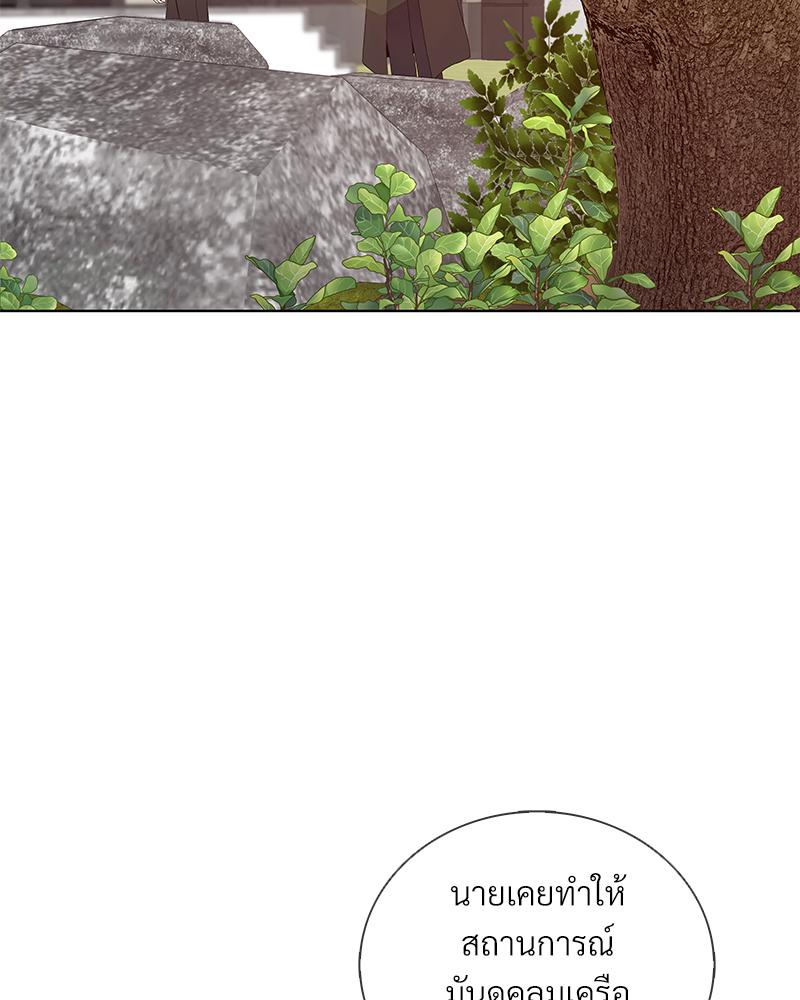 หน้า 84